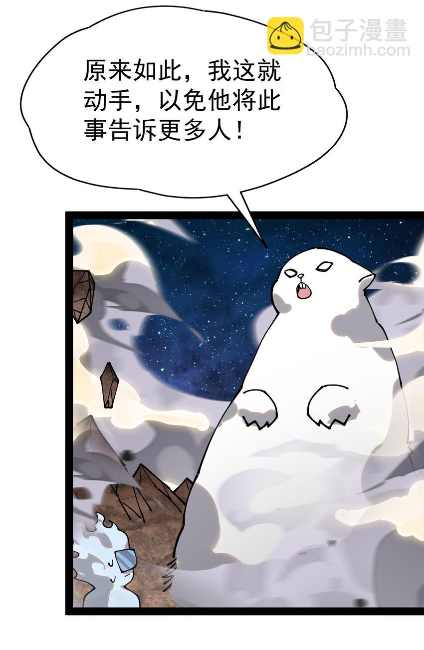 220 孙蓉篇142