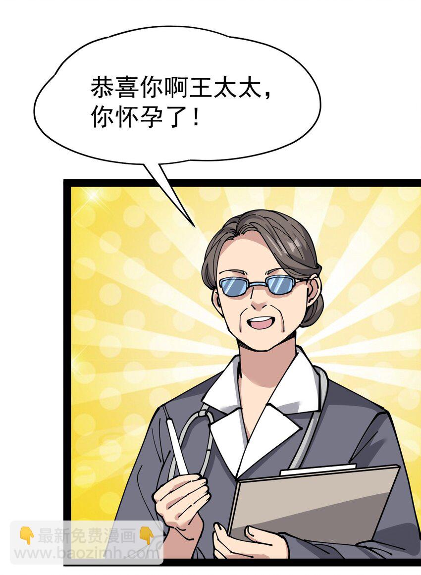220 孙蓉篇1429