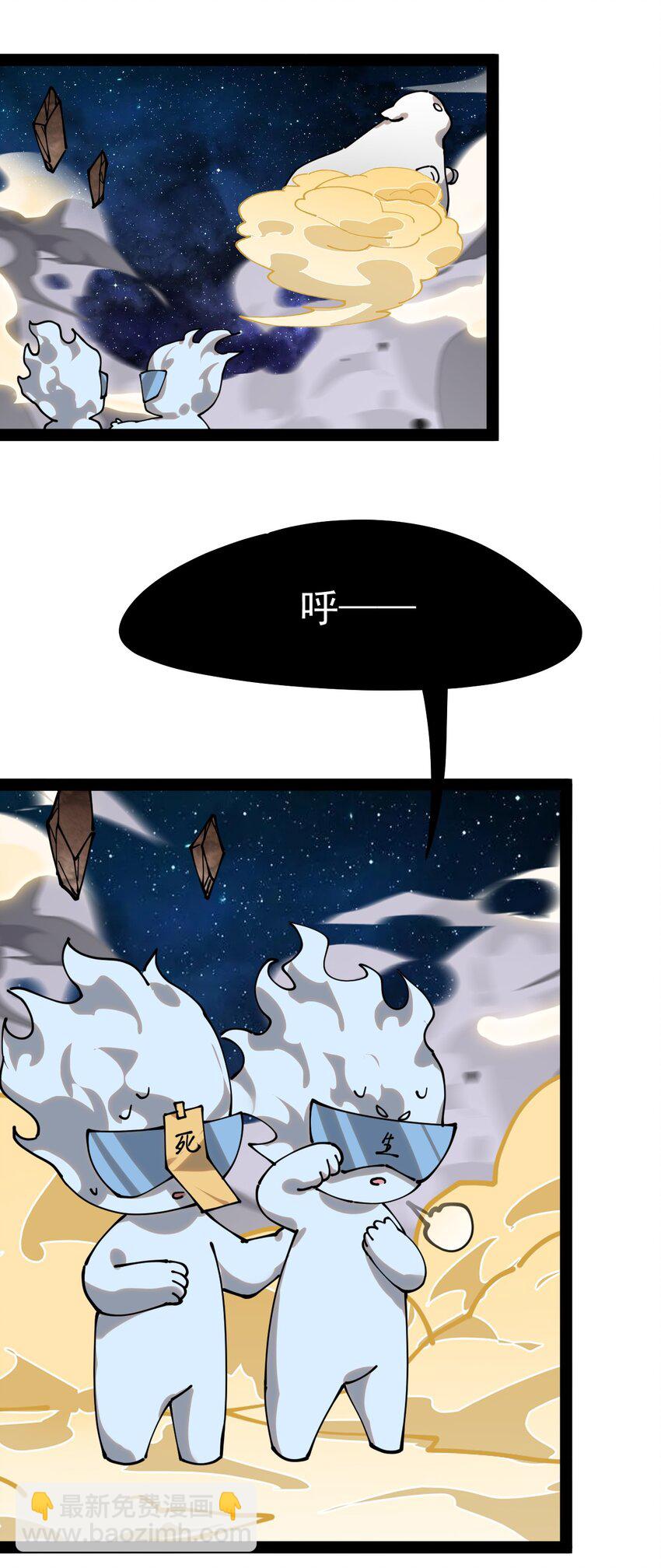 220 孙蓉篇143