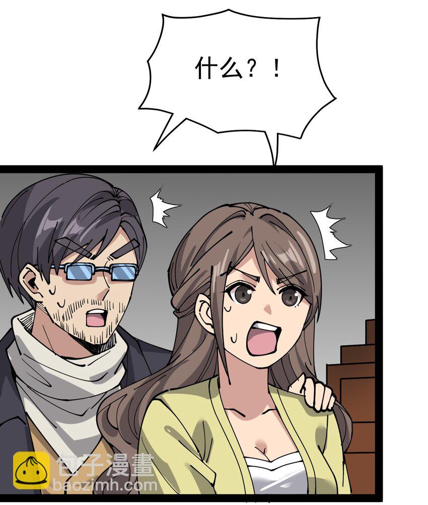 220 孙蓉篇1430