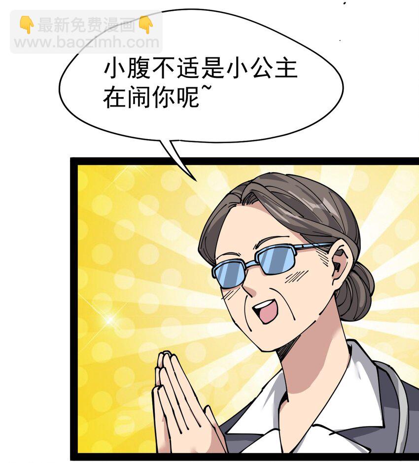 220 孙蓉篇1431