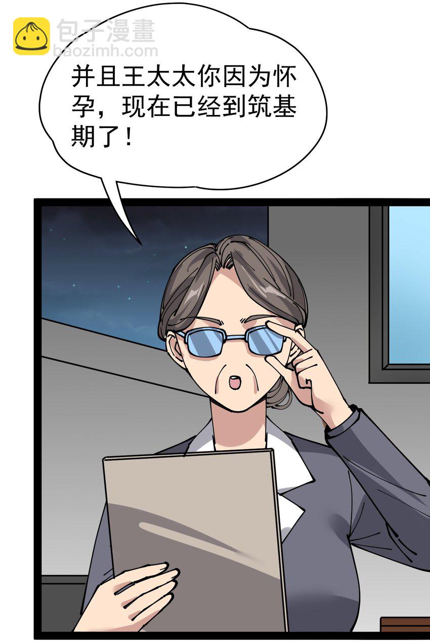 220 孙蓉篇1432