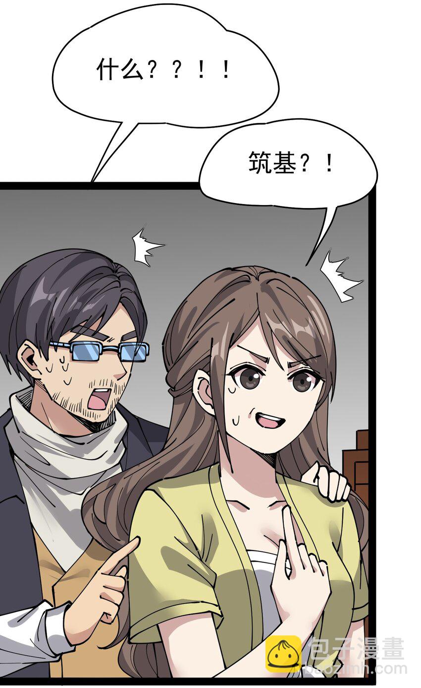 220 孙蓉篇1433