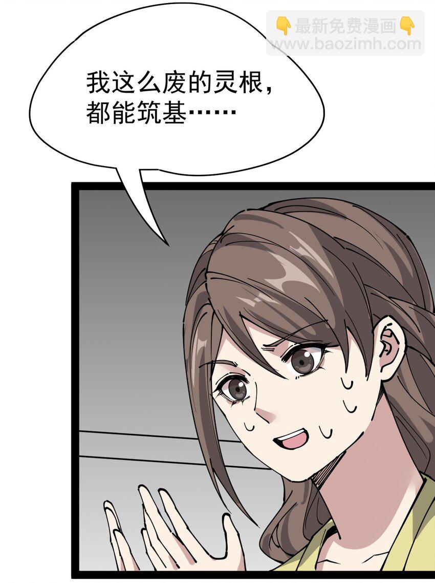 220 孙蓉篇1434