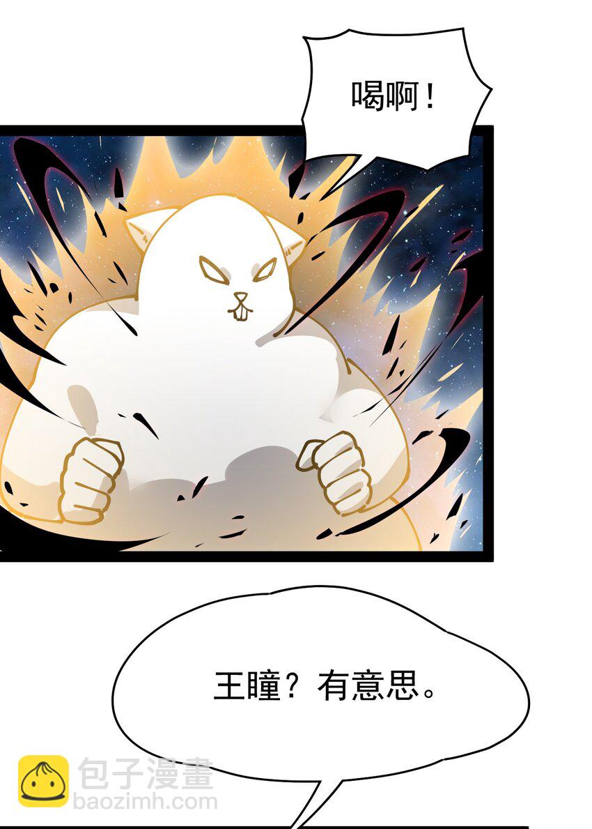 220 孙蓉篇1438