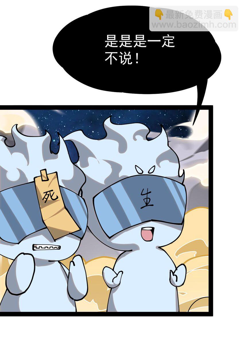 220 孙蓉篇145