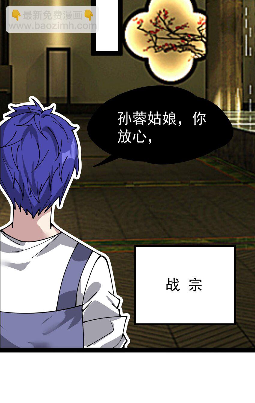 222 孙蓉篇1616