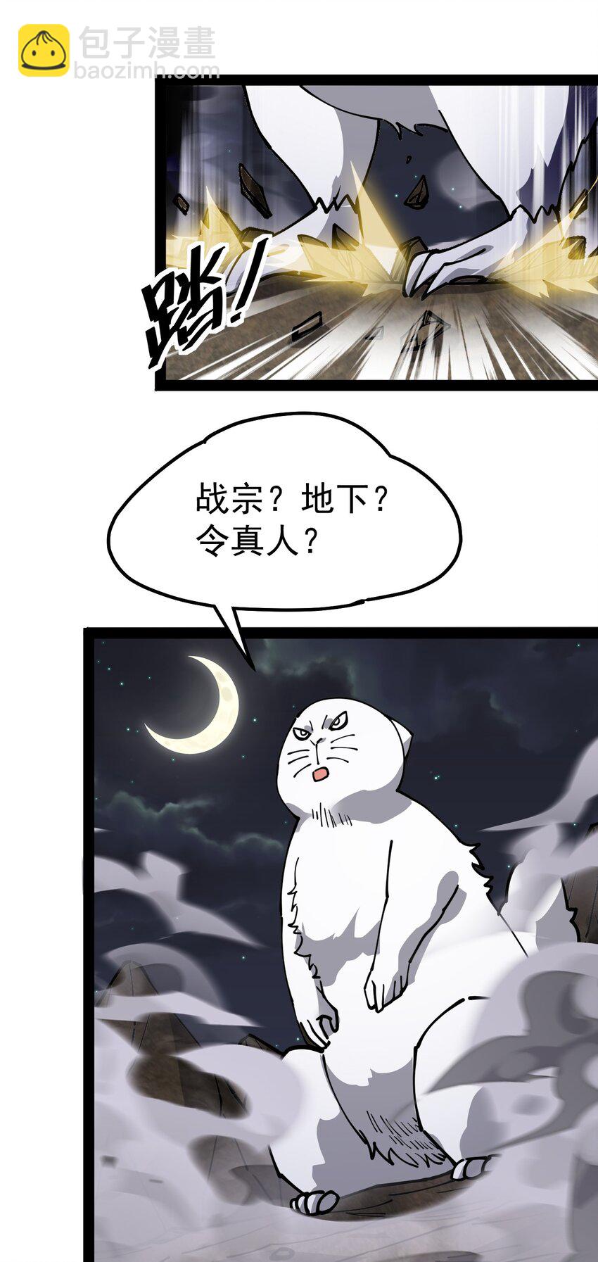 222 孙蓉篇1618
