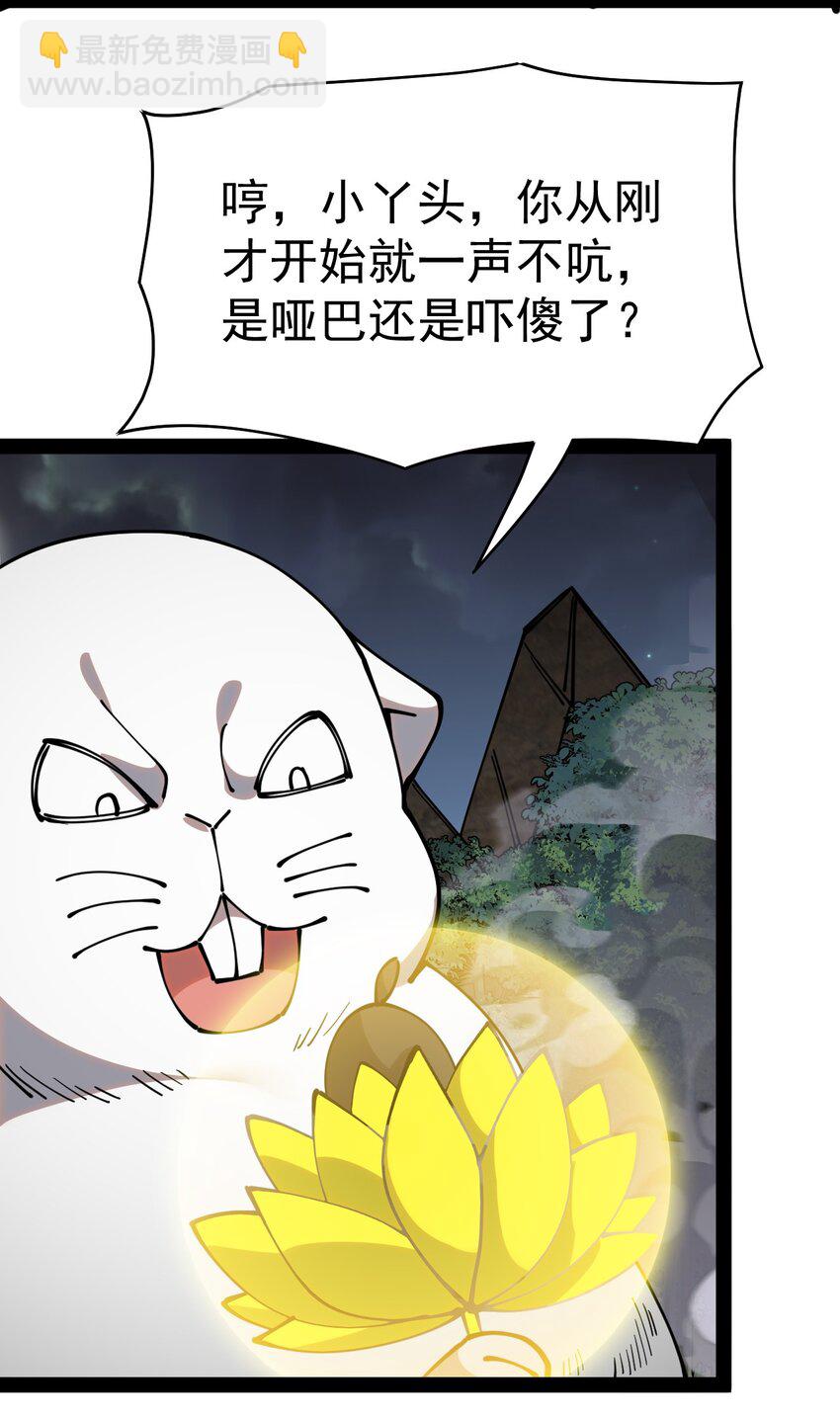 222 孙蓉篇1645