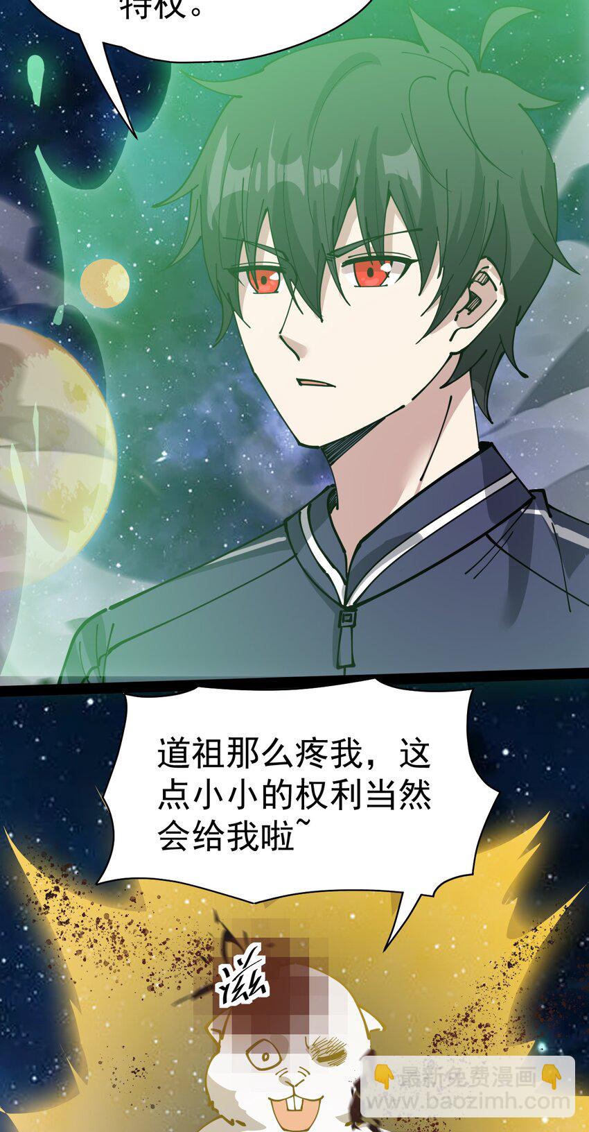222 孙蓉篇168