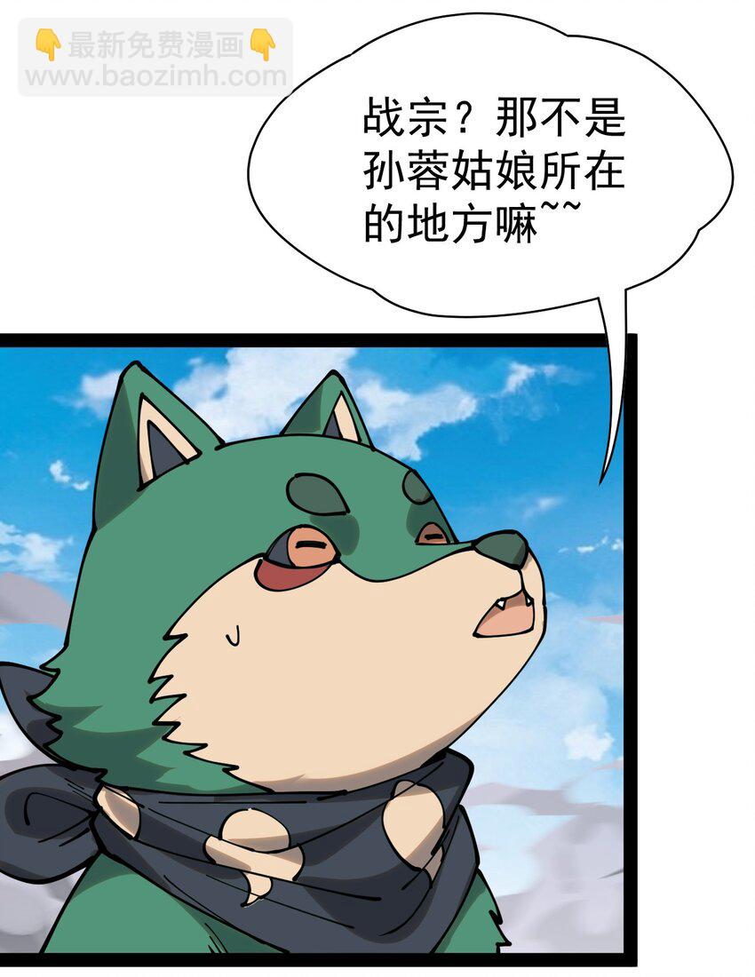 224 孙蓉篇1813