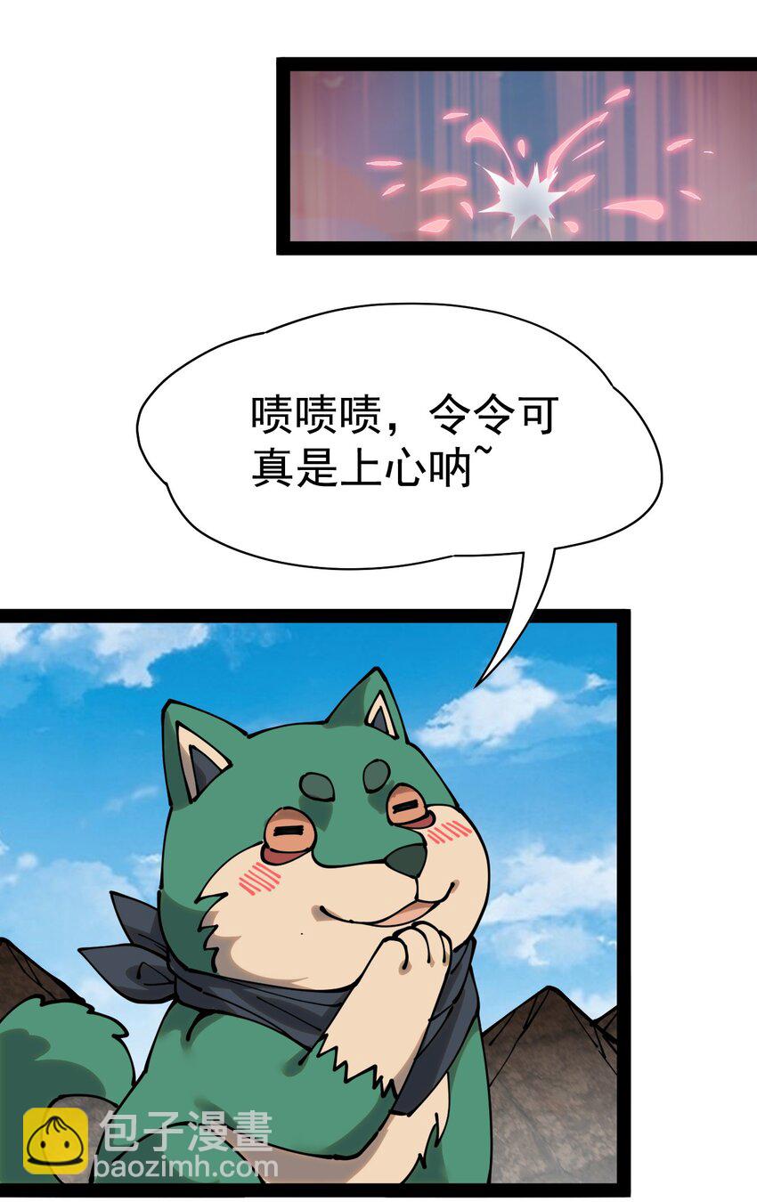 224 孙蓉篇1815