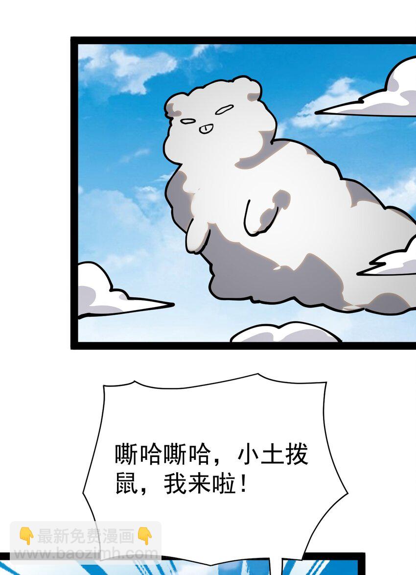224 孙蓉篇1817