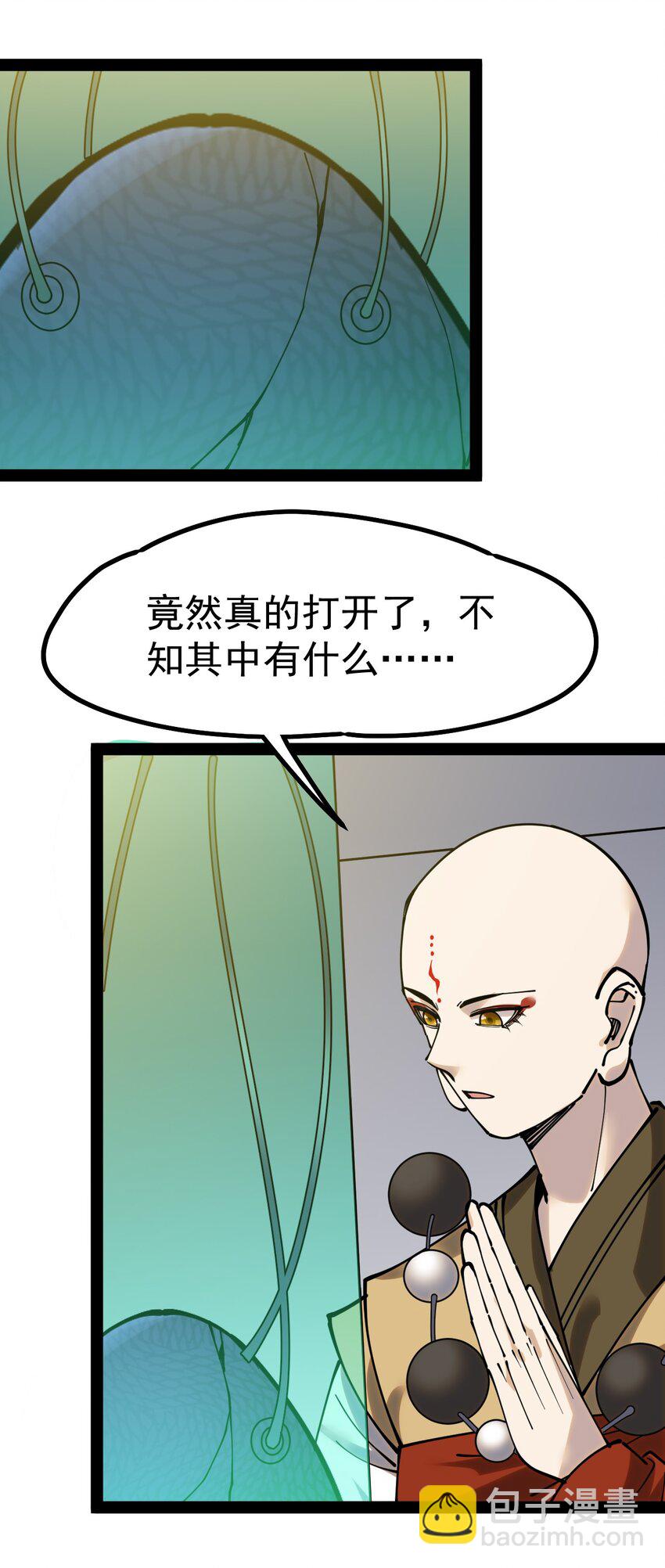 224 孙蓉篇1852