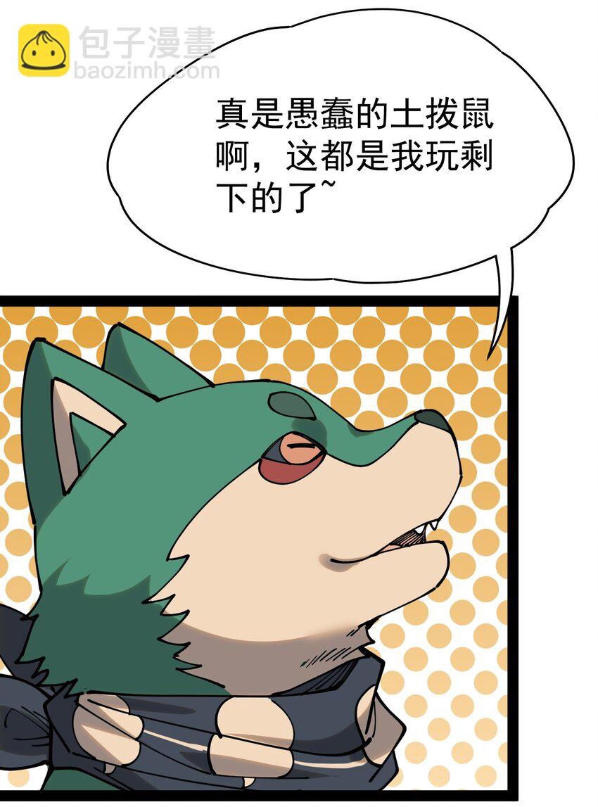 224 孙蓉篇187