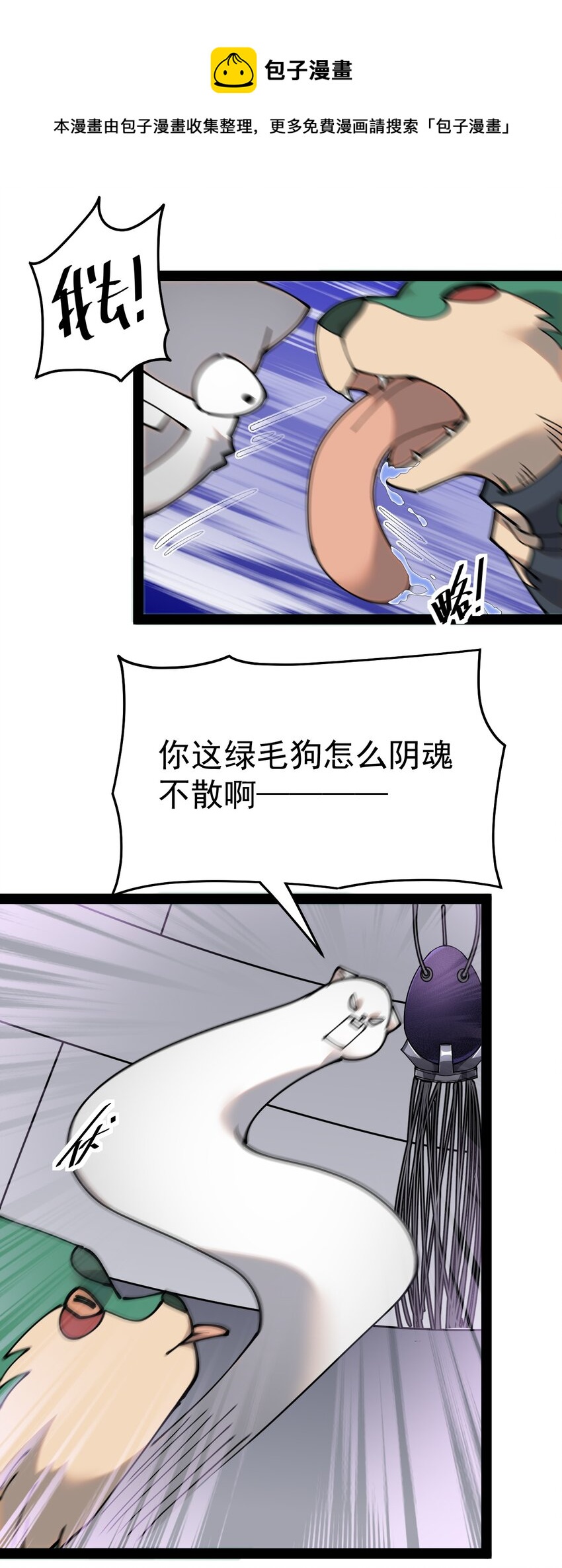 225 孙蓉篇190