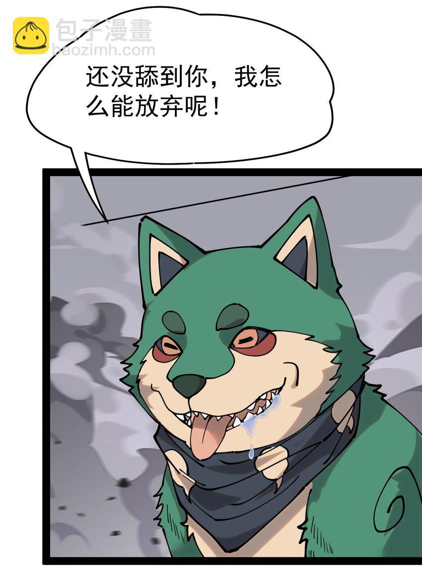 225 孙蓉篇191