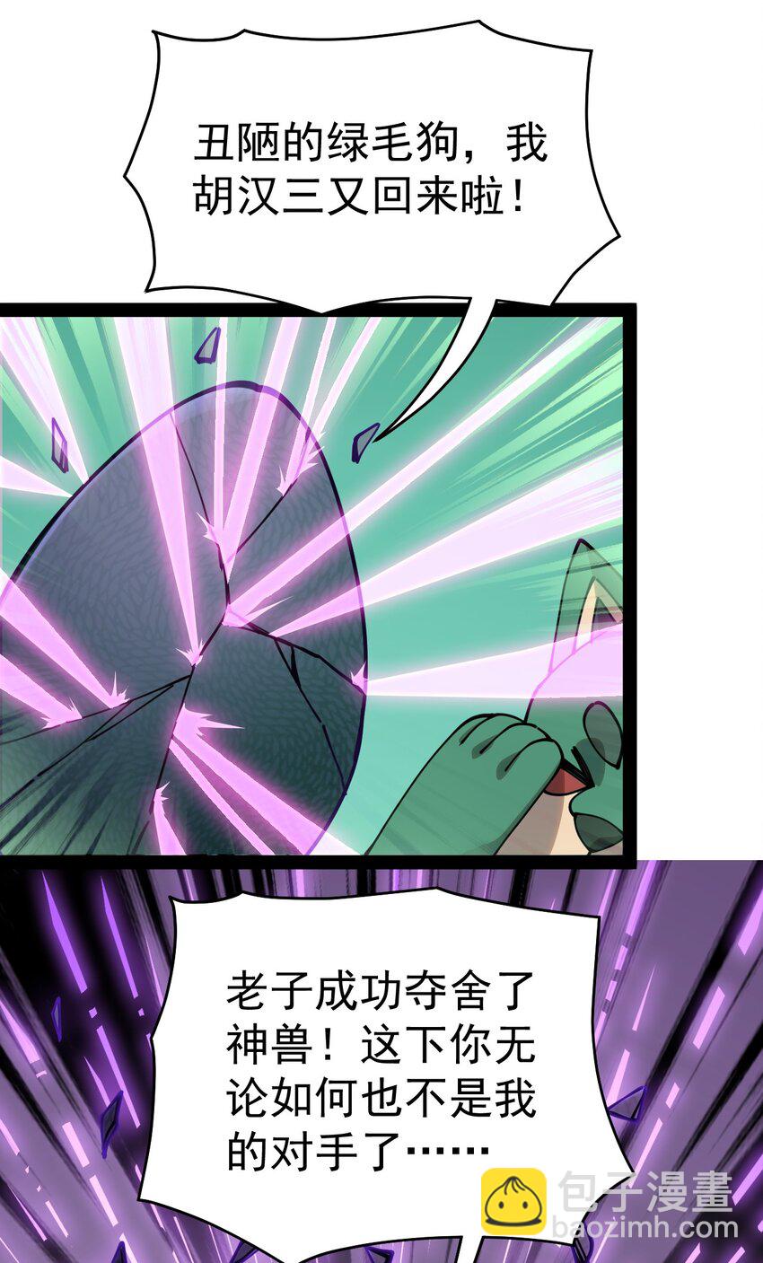 225 孙蓉篇1911
