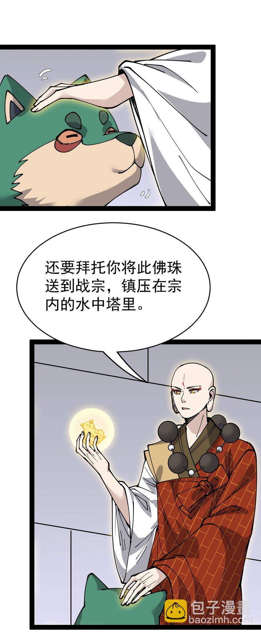 225 孙蓉篇1921