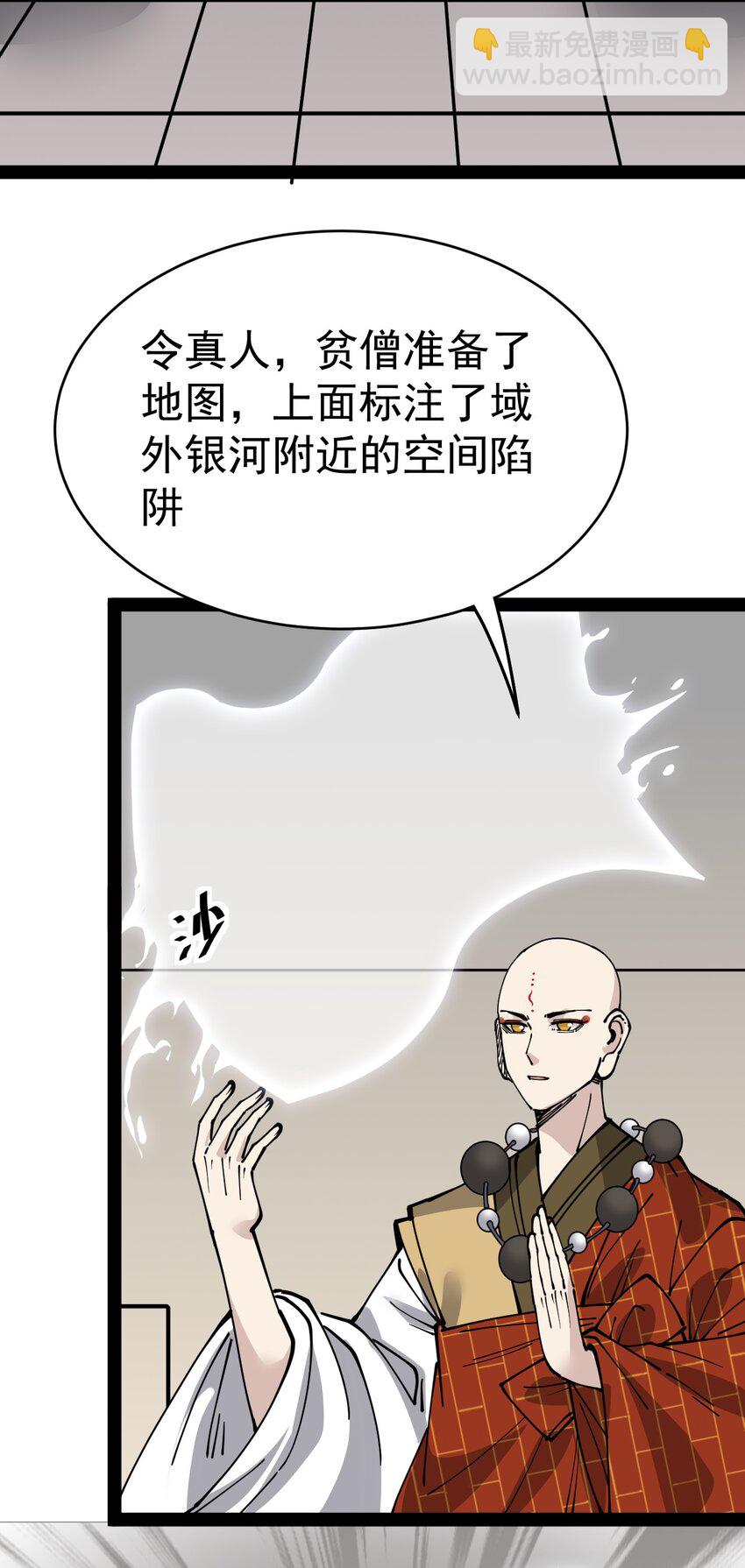 225 孙蓉篇1927