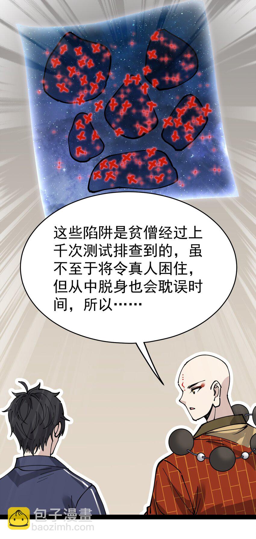 225 孙蓉篇1928