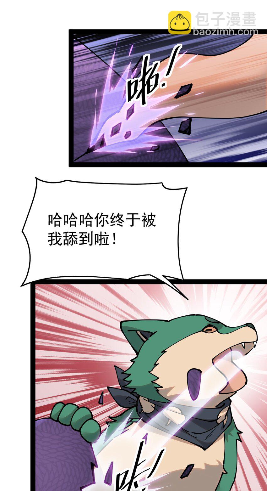 225 孙蓉篇193