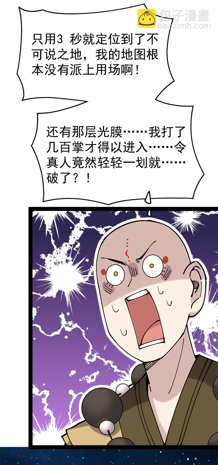 225 孙蓉篇1933