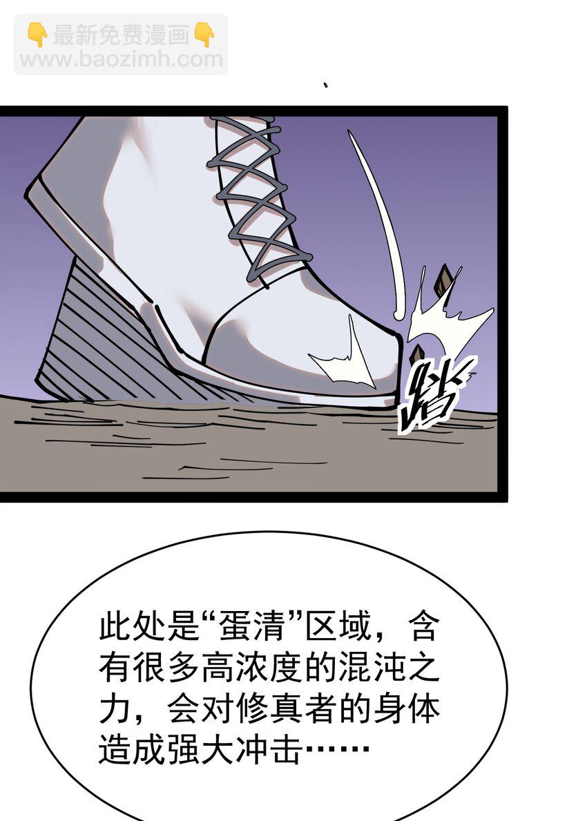 225 孙蓉篇1935