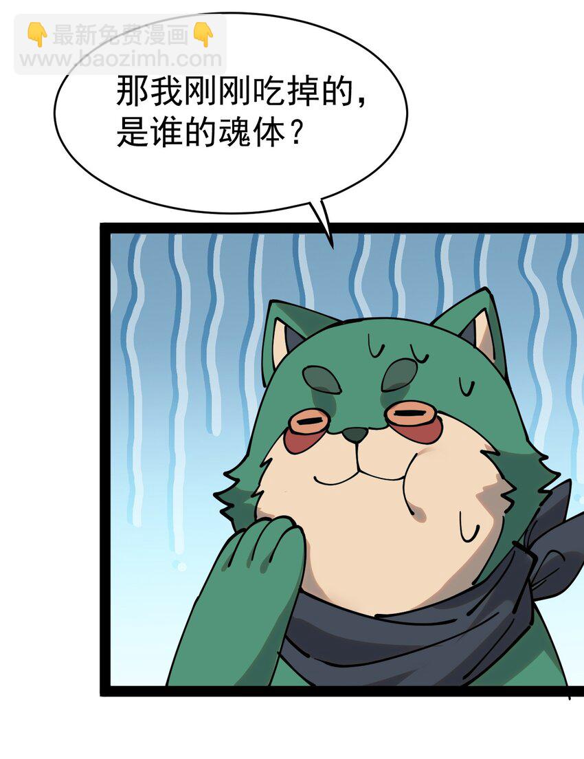 225 孙蓉篇197