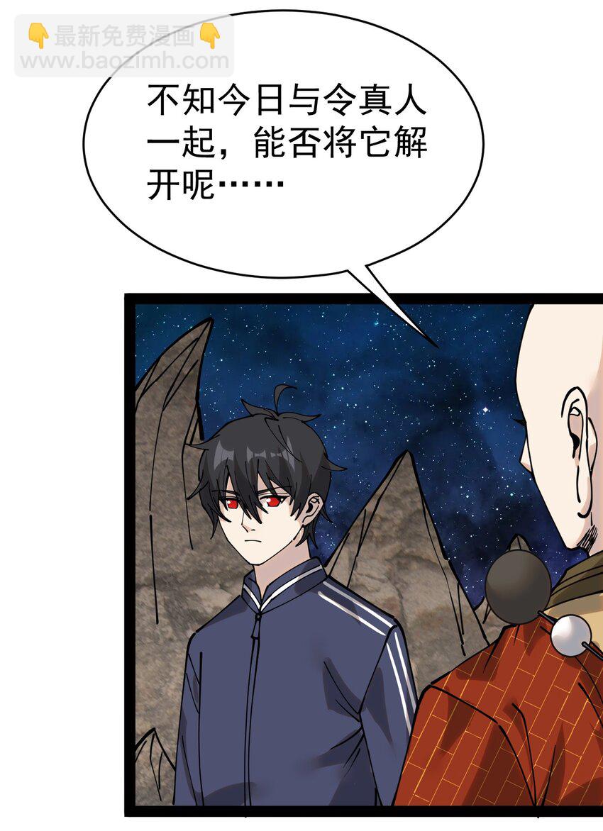 226 孙蓉篇201