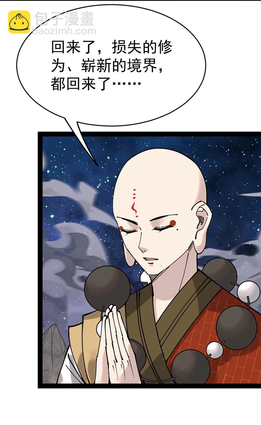 226 孙蓉篇2014