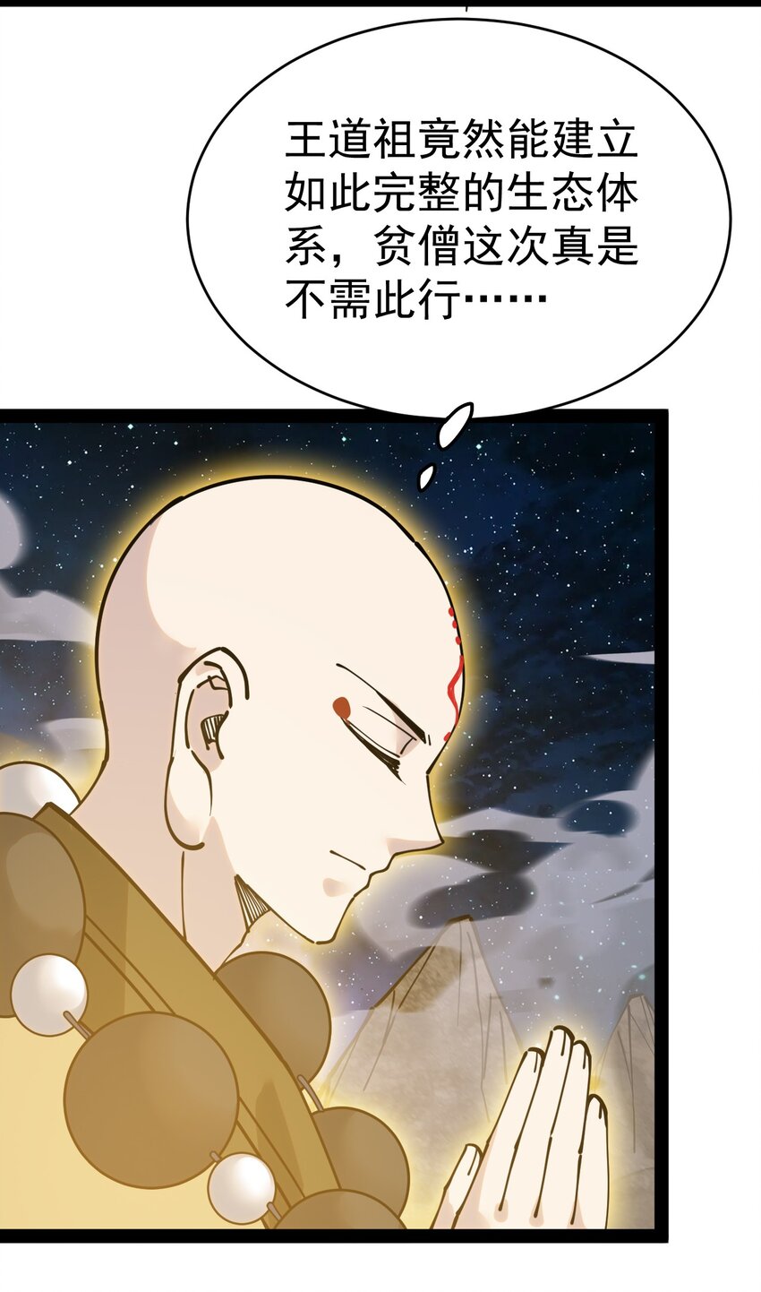 226 孙蓉篇2019
