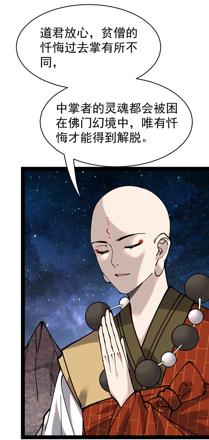 226 孙蓉篇2034