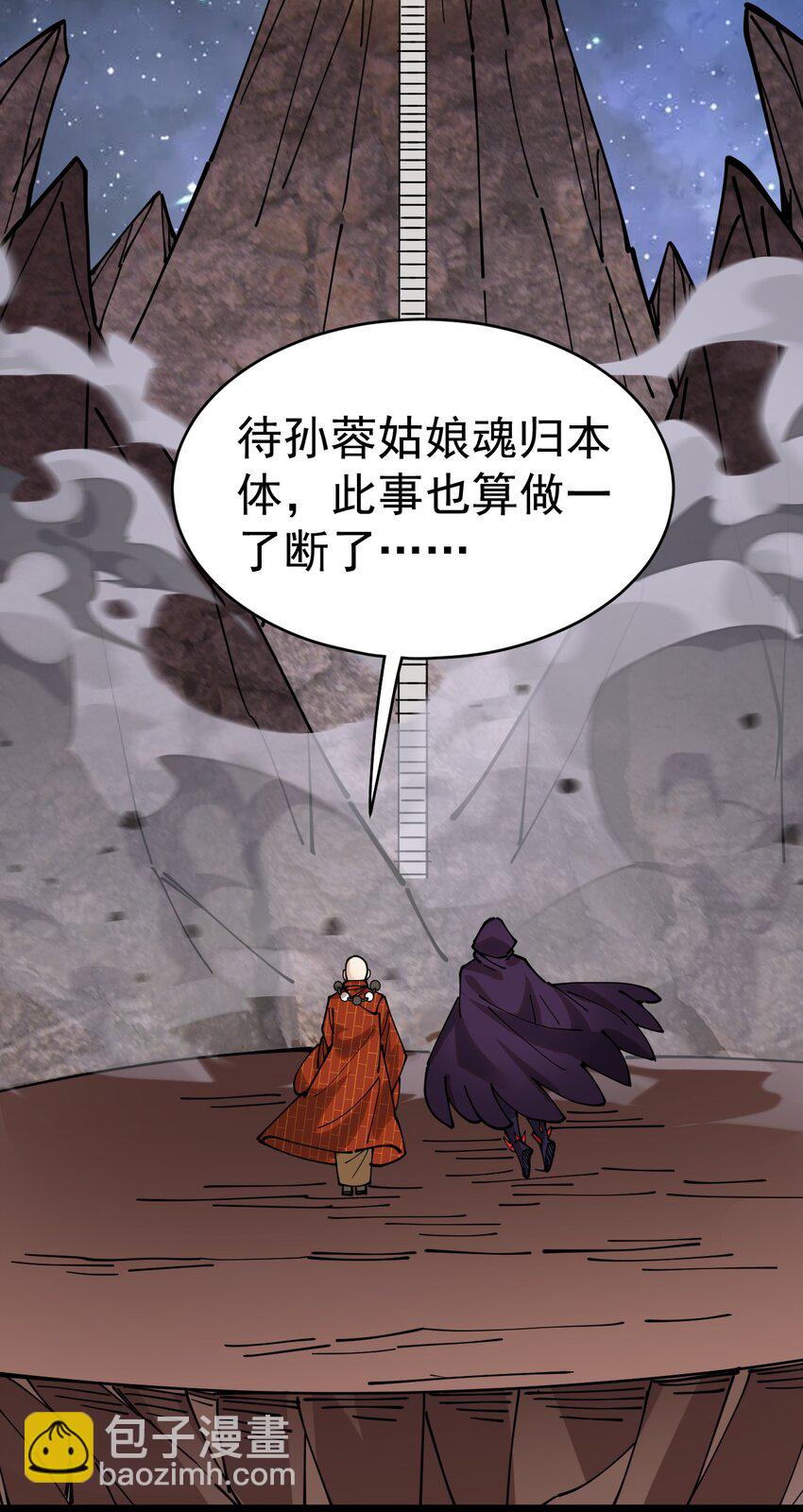 226 孙蓉篇2037