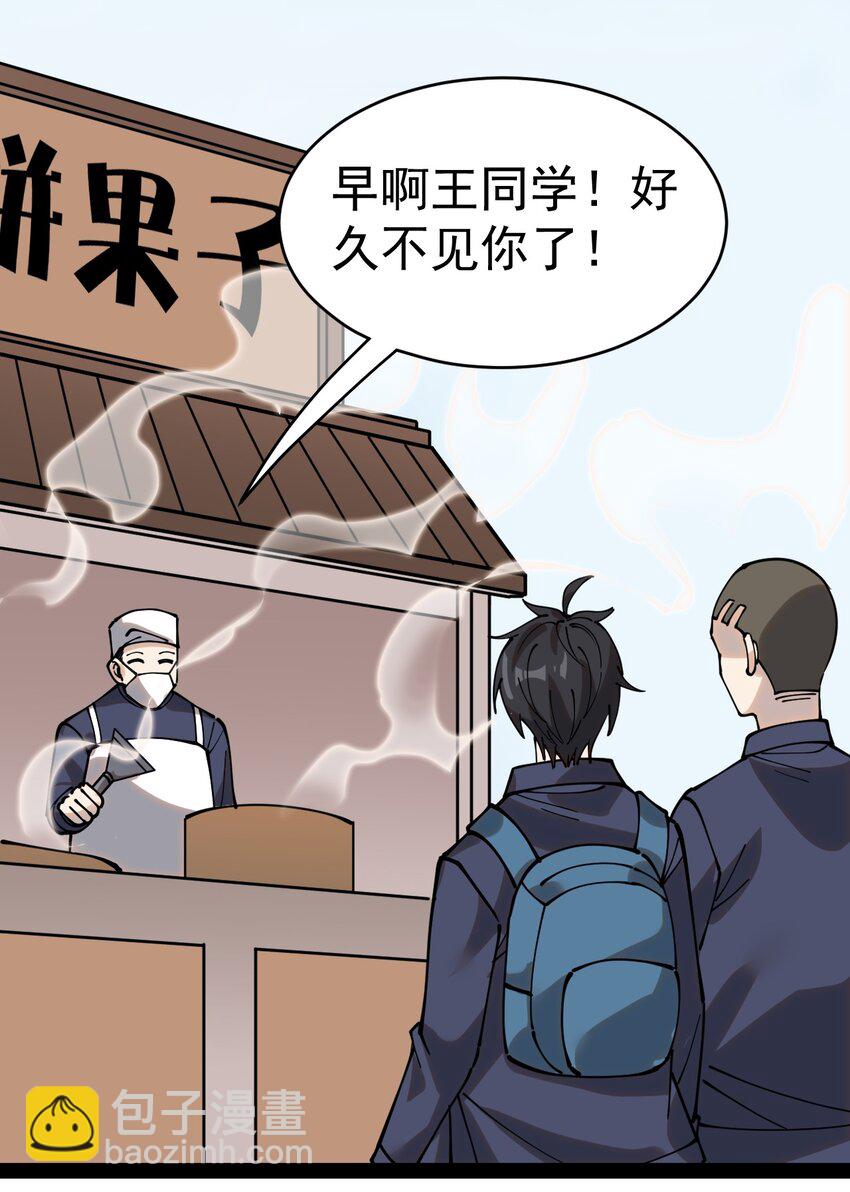226 孙蓉篇2039