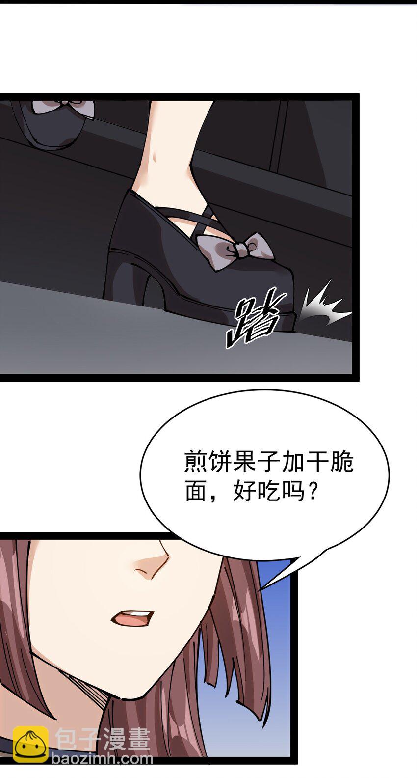 226 孙蓉篇2050