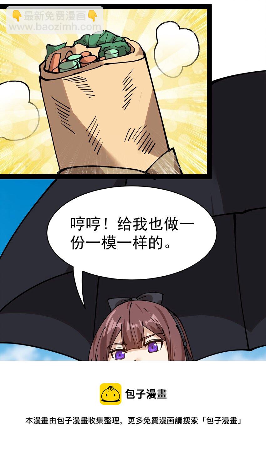 226 孙蓉篇2053