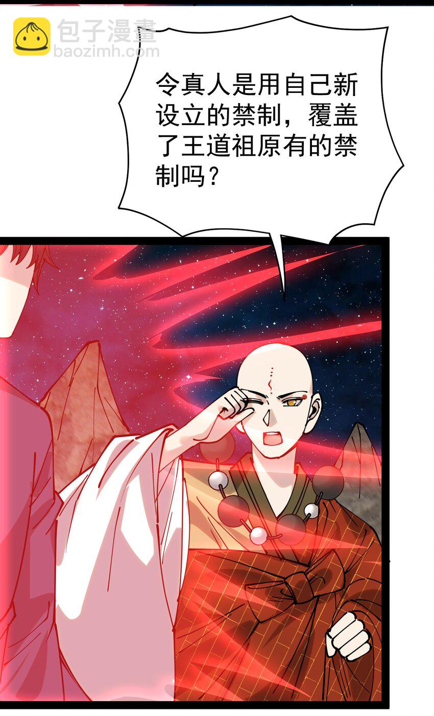 226 孙蓉篇206