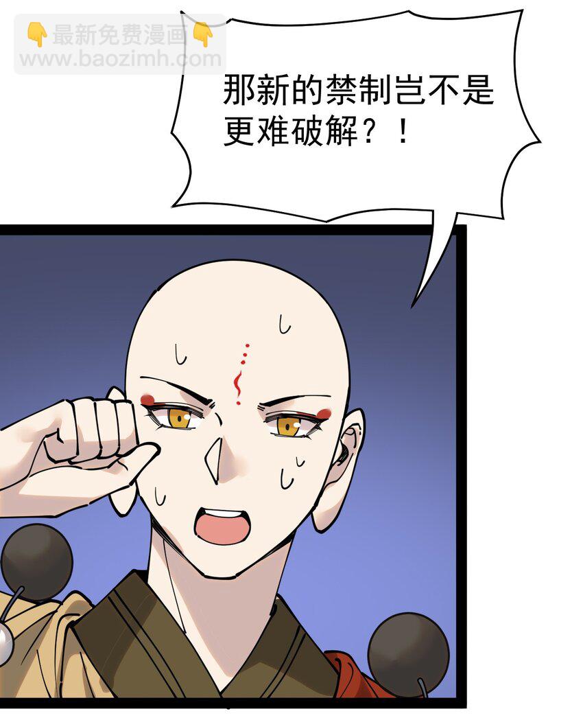 226 孙蓉篇207