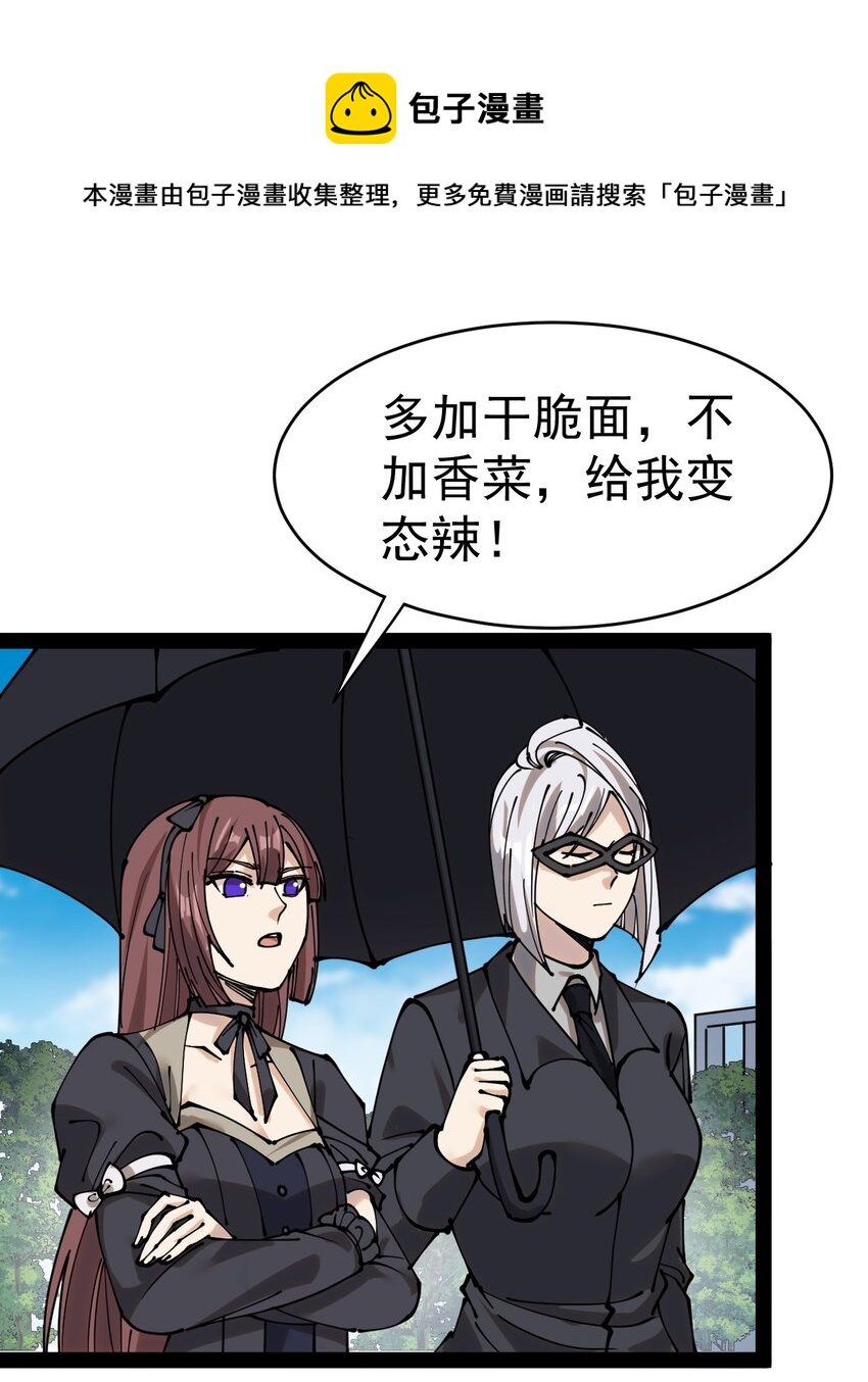 227 孙蓉篇210