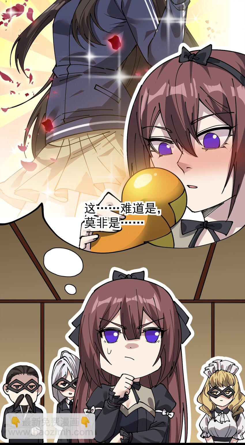 228 孙蓉篇2233