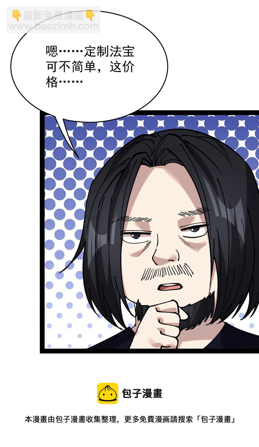 228 孙蓉篇2253