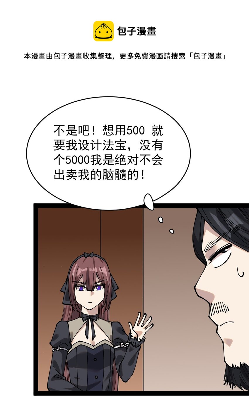 229 孙蓉篇220