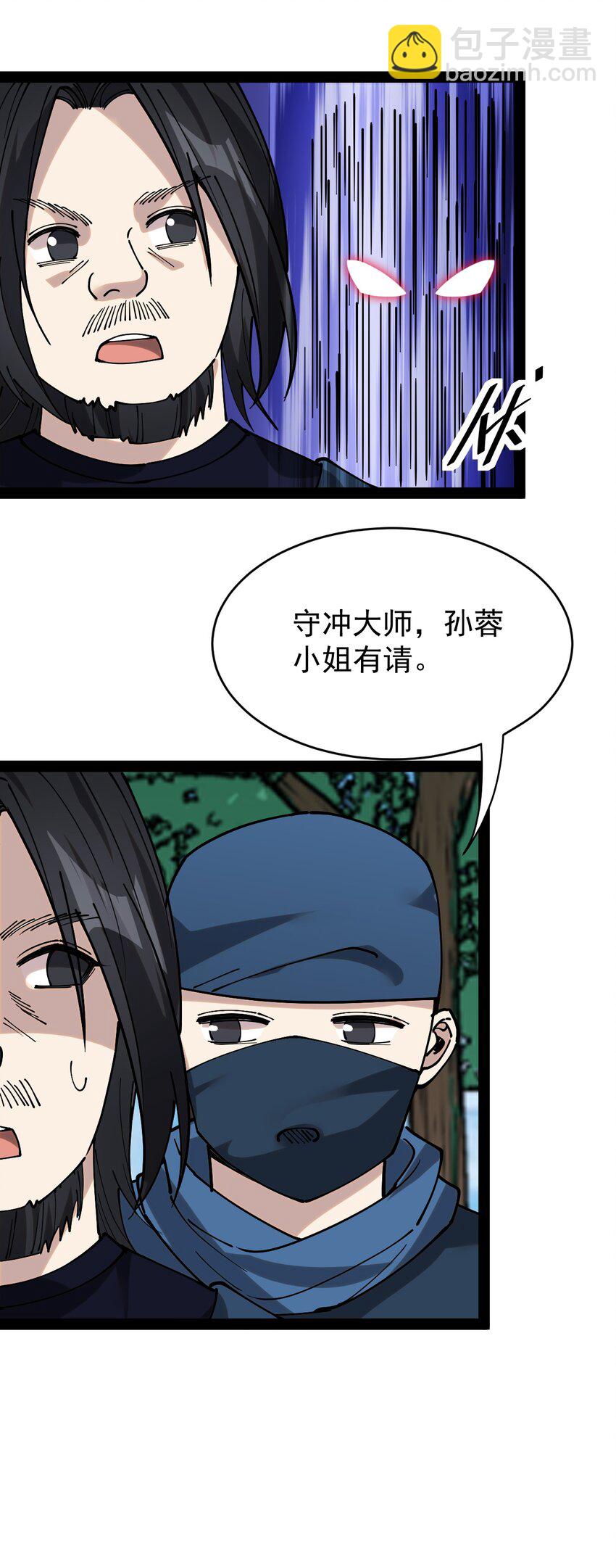 229 孙蓉篇2210