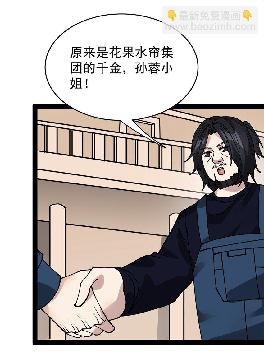 229 孙蓉篇2214