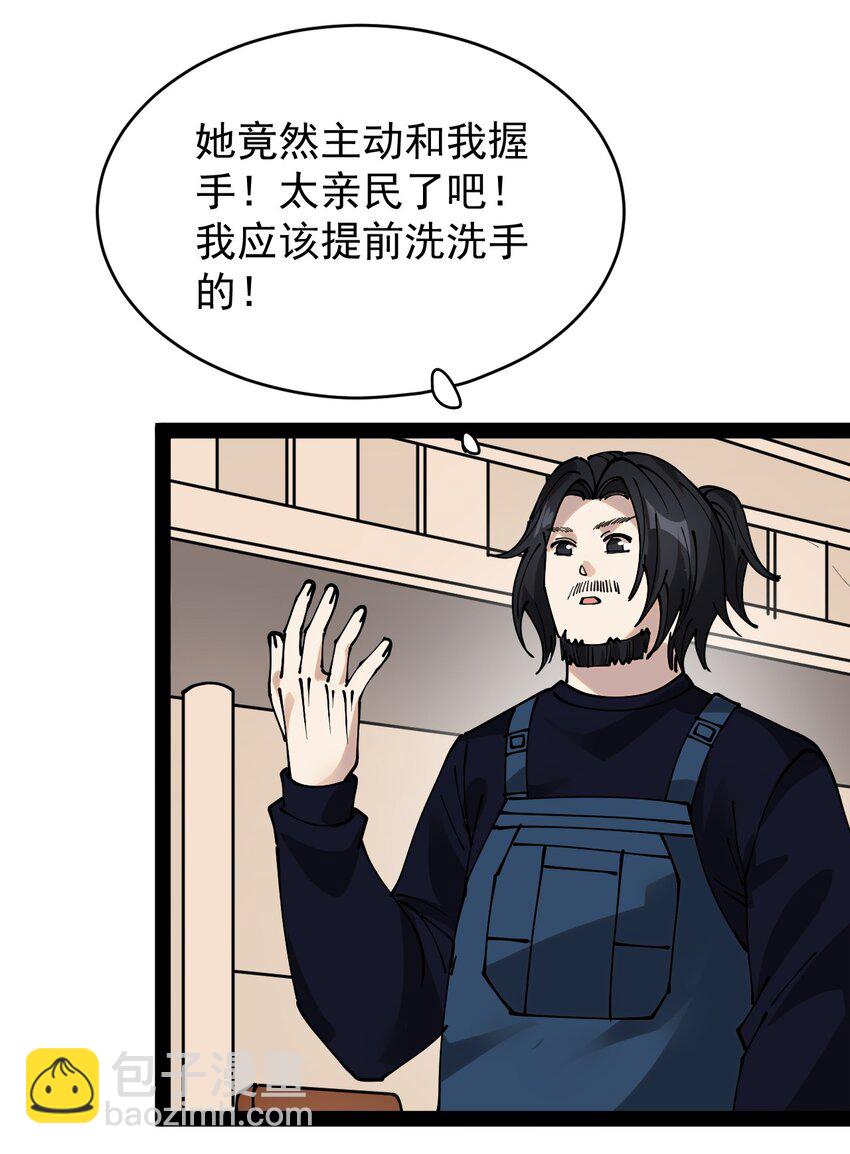 229 孙蓉篇2215