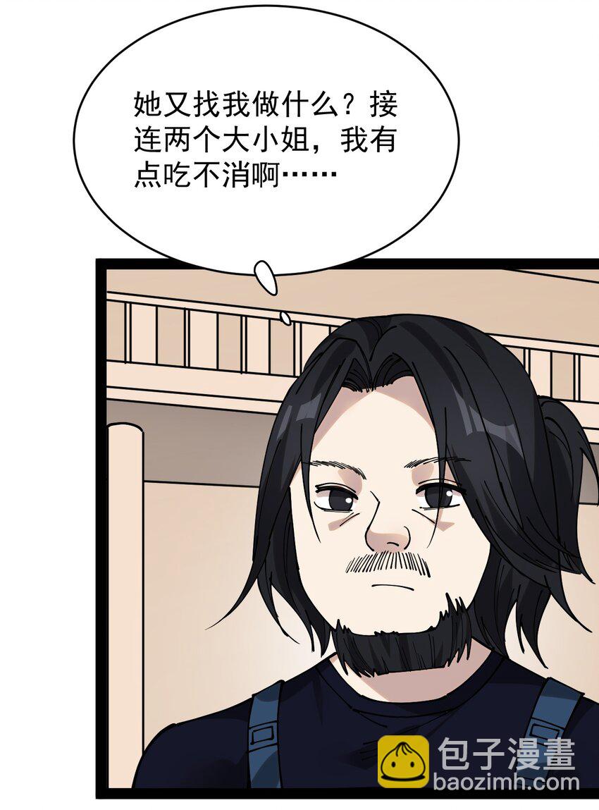 229 孙蓉篇2217