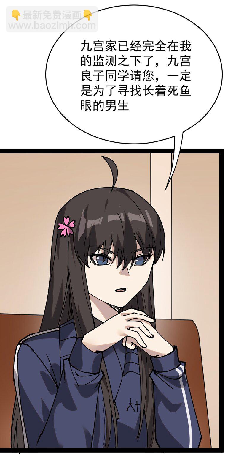 229 孙蓉篇2218