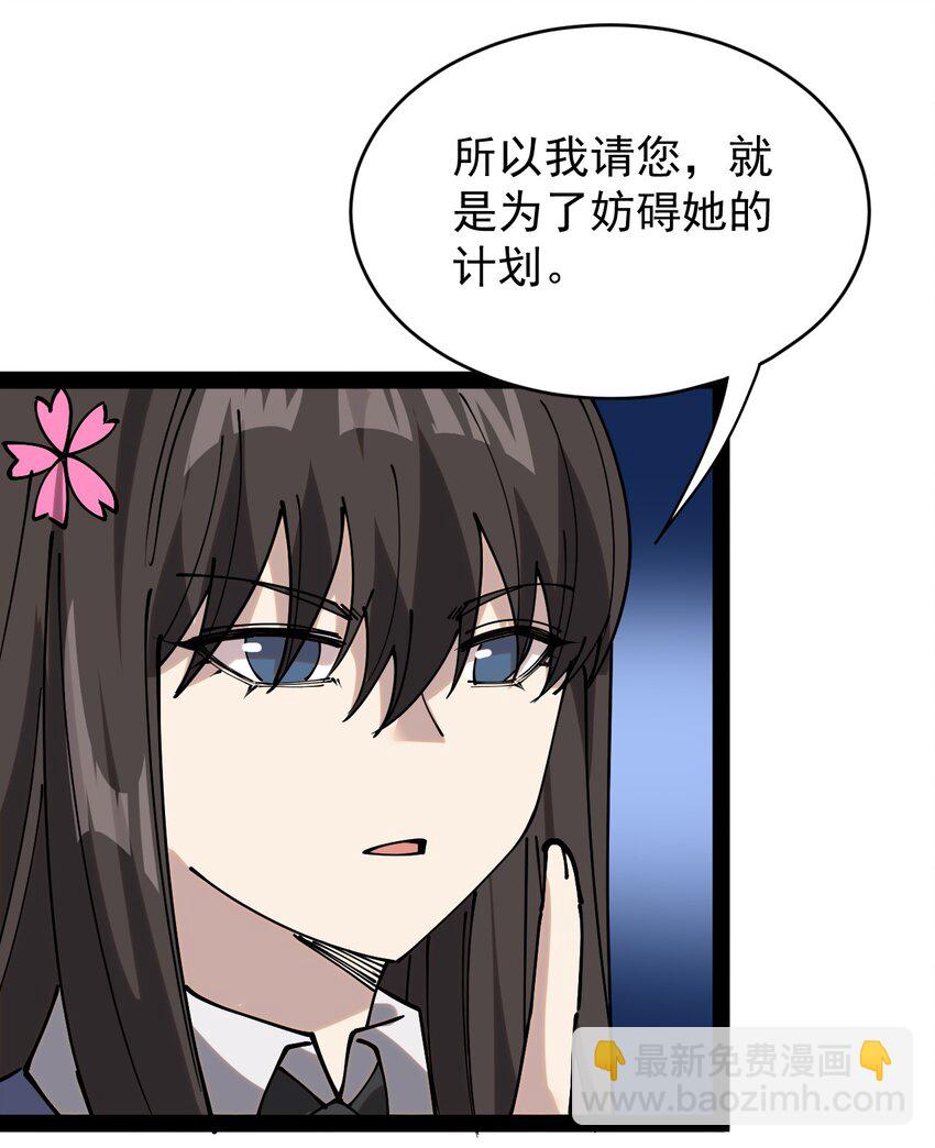 229 孙蓉篇2219
