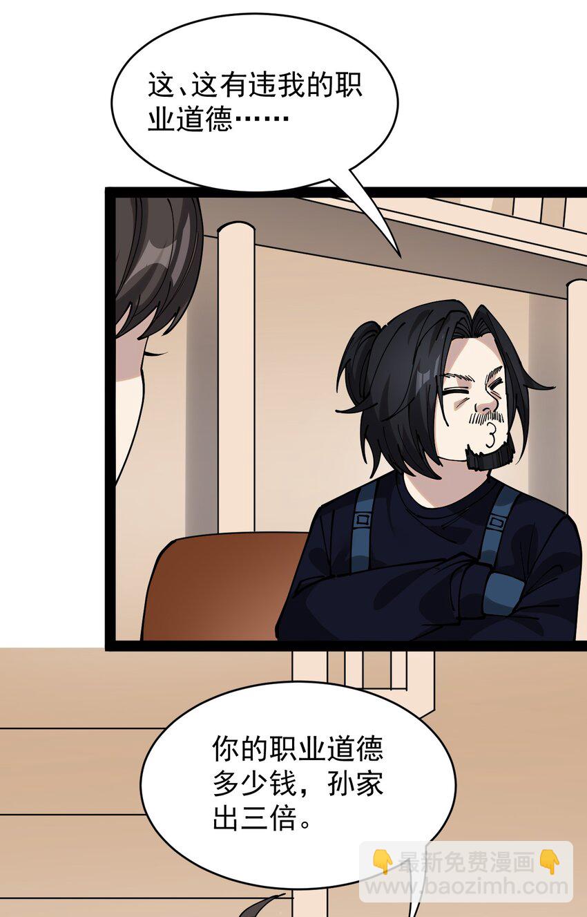 229 孙蓉篇2221